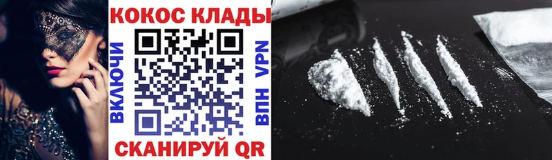 Где купить наркотики Губаха Каннабис  ОМГ ОМГ ссылки  Cocaine  Гашиш  Мефедрон 