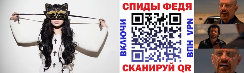 Амфетамин Розовый  Губаха 