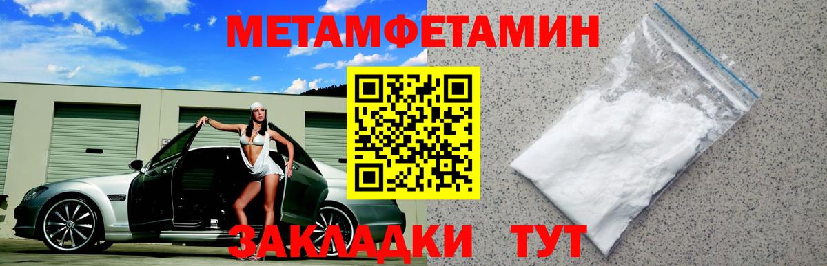 Amphetamine Premium Губаха