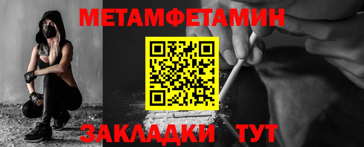 Amphetamine Premium  Вход с VPN  АМФ  Губаха  Amphetamine 