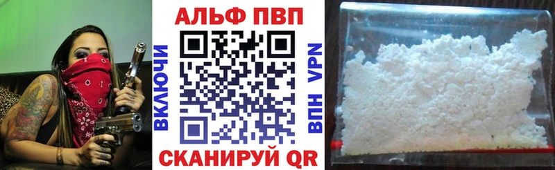 Alfa_PVP СК  кракен ССЫЛКА  Губаха  даркнет сайт 
