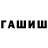 Метадон белоснежный Mashune4ka