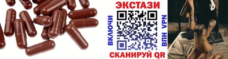 ЭКСТАЗИ Дубай  Губаха 