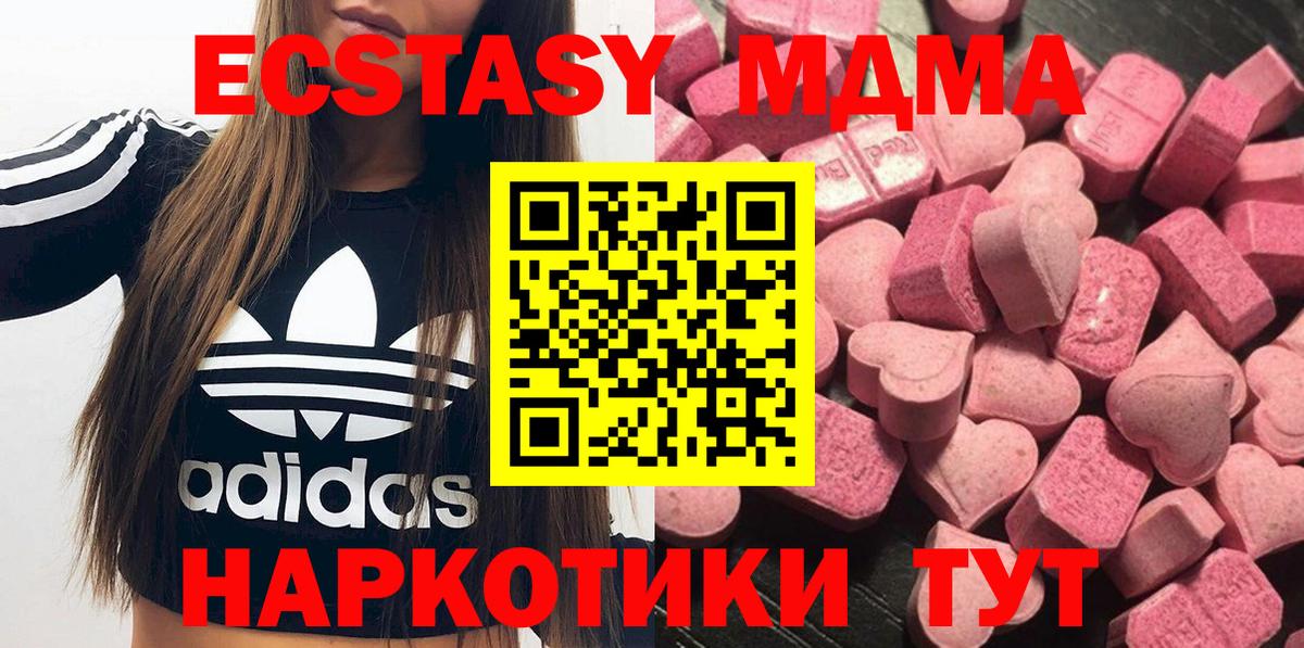 Ecstasy бентли  ЭКСТАЗИ 300 mg  Вход с VPN  Губаха 