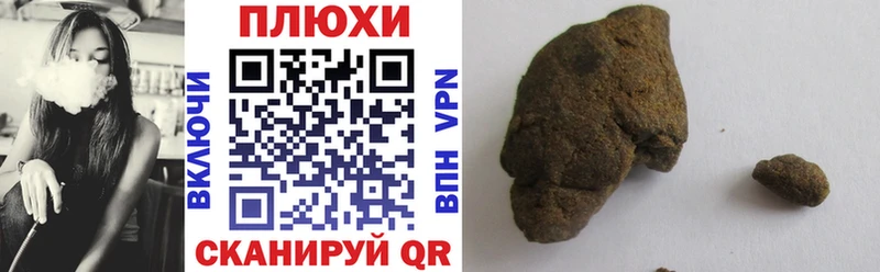 ГАШИШ VHQ  Губаха 