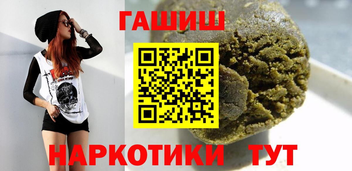 Гашиш ice o lator  Вход с VPN  Губаха  Гашиш убойный 