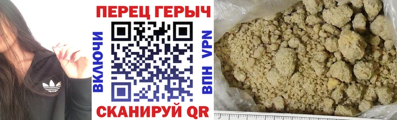 сколько стоит  Губаха  ГЕРОИН белый 