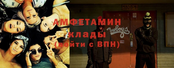 дмт Балабаново