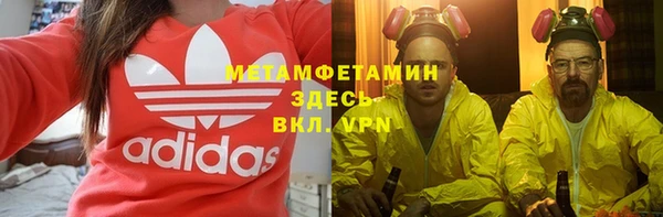 таблы Балахна