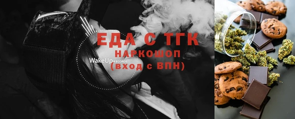 кристаллы Белоозёрский