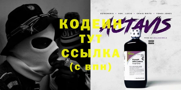 таблы Балахна