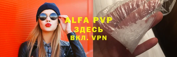 кристаллы Белоозёрский