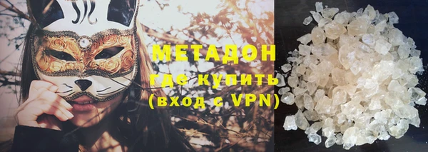 гашик Белокуриха