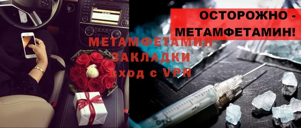 гашик Белокуриха