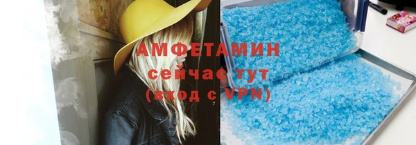 таблы Балахна