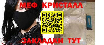 ГАЛЛЮЦИНОГЕННЫЕ ГРИБЫ Кумертау