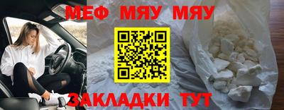 молекула духа Кулебаки