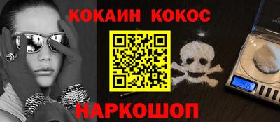 молекула духа Кулебаки