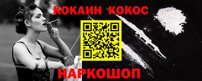 шишки Кунгур