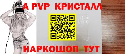 шишки Кунгур