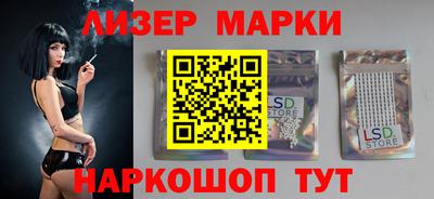 ГАЛЛЮЦИНОГЕННЫЕ ГРИБЫ Кумертау
