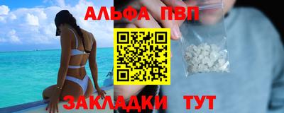 молекула духа Кулебаки