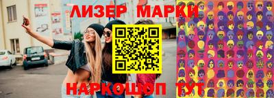 ГАЛЛЮЦИНОГЕННЫЕ ГРИБЫ Кумертау