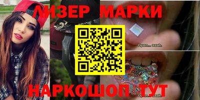 ГАЛЛЮЦИНОГЕННЫЕ ГРИБЫ Кумертау