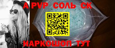 молекула духа Кулебаки