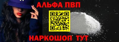молекула духа Кулебаки