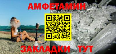 ГАЛЛЮЦИНОГЕННЫЕ ГРИБЫ Кумертау