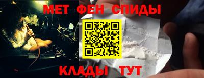 молекула духа Кулебаки