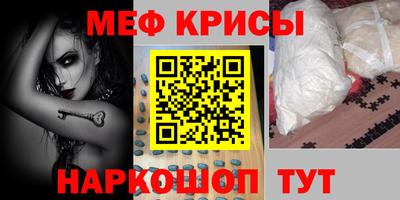 а пвп мука Ливны