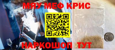 молекула духа Кулебаки