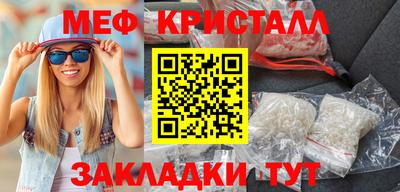 ГАЛЛЮЦИНОГЕННЫЕ ГРИБЫ Кумертау