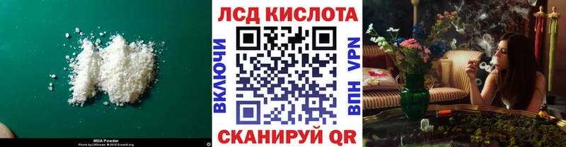 ЛСД экстази кислота blacksprut ССЫЛКА Губаха закладка