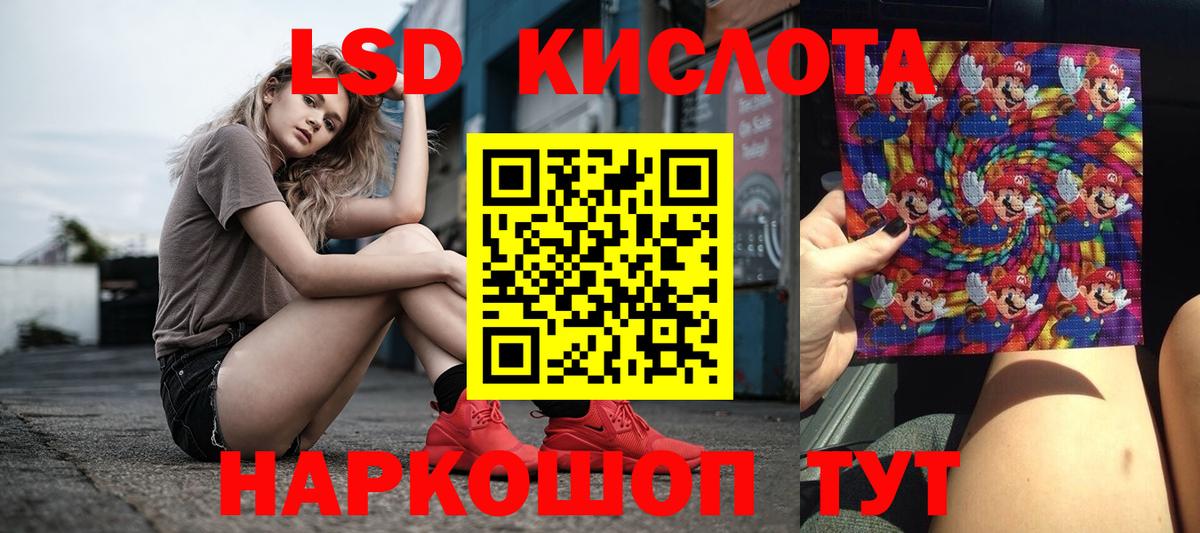 Лсд 25 экстази ecstasy  Вход с VPN  Губаха  ЛСД экстази ecstasy 