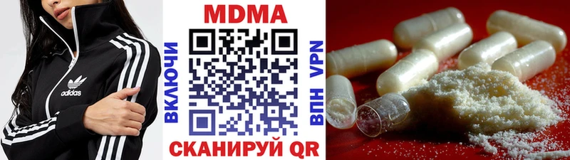 kraken зеркало  Губаха  MDMA кристаллы 