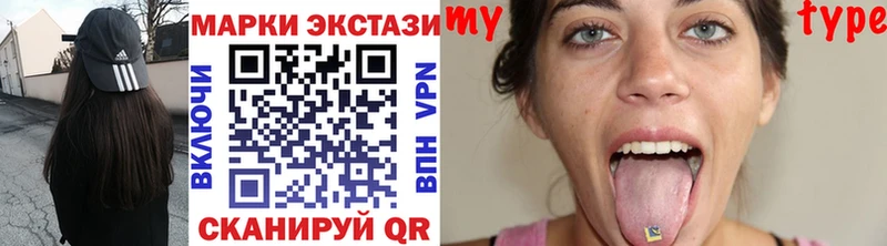 где купить наркоту  Губаха  Наркотические марки 1,5мг 